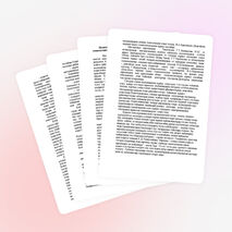 Политехникалық пәндер бірлестігі «Оқытудың жаңа технологиясын пайдалану білім негізі».