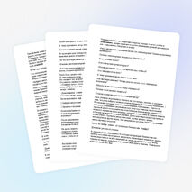 Конспект урока по литературе "Стихотворение Н.А.Некрасова "Школьник"(8 класс)