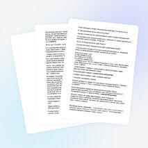 Конспект урока по литературе "Стихотворение Н.А.Некрасова "Школьник"(8 класс)