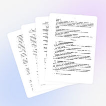 План-конспект урока по русскому языку в 5 классе Типы речи. Повествование