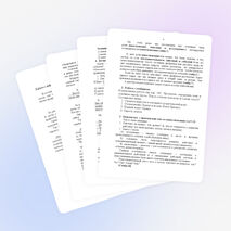 План-конспект урока по русскому языку в 5 классе Типы речи. Повествование