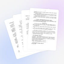 План-конспект урока по русскому языку в 5 классе Типы речи. Повествование