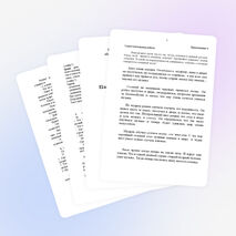 План-конспект урока по русскому языку в 5 классе Типы речи. Повествование