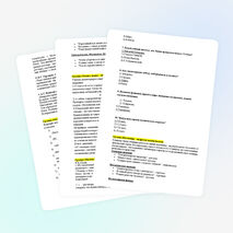 Внеклассное мероприятие по физике для 7-8 классов "Путешествие в страну Физики"