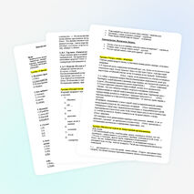 Внеклассное мероприятие по физике для 7-8 классов "Путешествие в страну Физики"