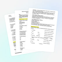 Внеклассное мероприятие по физике для 7-8 классов "Путешествие в страну Физики"