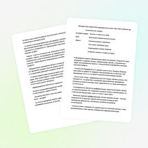 Аналитическая справка о проведении методической недели коррекционного цикла