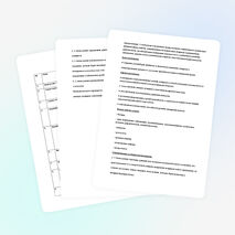 Программа кружка по английскому языку 3-4 класс