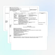 Урок письма: "Письмо строчной буквы Р" (1 класс)