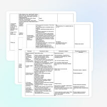 Урок письма: "Письмо строчной буквы Р" (1 класс)