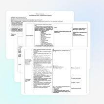 Урок письма: "Письмо строчной буквы Р" (1 класс)