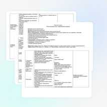 Урок письма: "Письмо строчной буквы Р" (1 класс)