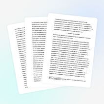 Комментарий к названию и жанру повести Н.С.Лескова