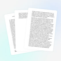 Комментарий к названию и жанру повести Н.С.Лескова