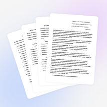 «Формирование и развитие эмоционального интеллекта в работе школьного психолога»