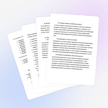 «Формирование и развитие эмоционального интеллекта в работе школьного психолога»