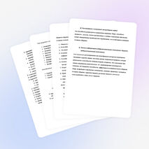 «Формирование и развитие эмоционального интеллекта в работе школьного психолога»