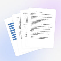 «Формирование и развитие эмоционального интеллекта в работе школьного психолога»