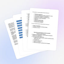 «Формирование и развитие эмоционального интеллекта в работе школьного психолога»