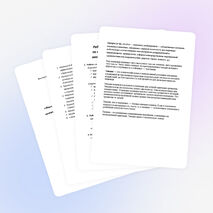 «Формирование и развитие эмоционального интеллекта в работе школьного психолога»