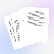 «Формирование и развитие эмоционального интеллекта в работе школьного психолога»