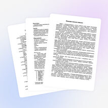 Интеллектуально-развлекательная игра "Морское путешествие"