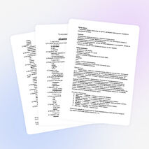 Интеллектуально-развлекательная игра "Морское путешествие"