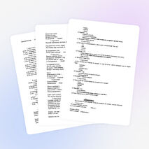 Интеллектуально-развлекательная игра "Морское путешествие"