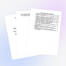 Интеллектуально-развлекательная игра "Морское путешествие"