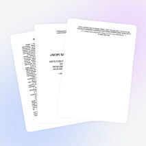 Интеллектуально-развлекательная игра "Морское путешествие"