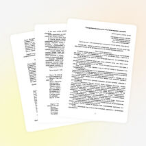 Сценарий фестиваля искусств "К истокам народной культуры"