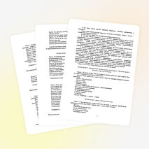 Сценарий фестиваля искусств "К истокам народной культуры"