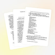 Сценарий фестиваля искусств "К истокам народной культуры"