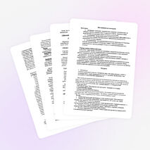 Конспект урока по русскому языку "Местоимение как часть речи" для 10 класса