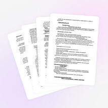 Конспект урока по русскому языку "Местоимение как часть речи" для 10 класса