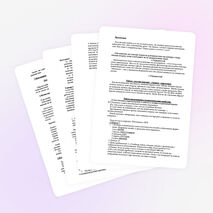 Конспект урока по русскому языку "Местоимение как часть речи" для 10 класса