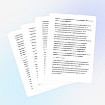 Лекция по экономике предприятия на тему "СТРУКТУРА НАЦИОНАЛЬНОЙ ЭКОНОМИКИ"