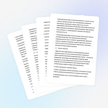 Лекция по экономике предприятия на тему "СТРУКТУРА НАЦИОНАЛЬНОЙ ЭКОНОМИКИ"