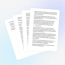 Лекция по экономике предприятия на тему "СТРУКТУРА НАЦИОНАЛЬНОЙ ЭКОНОМИКИ"