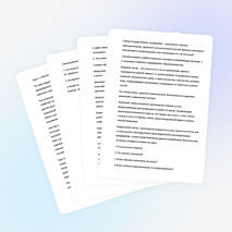 Лекция по экономике предприятия на тему "СТРУКТУРА НАЦИОНАЛЬНОЙ ЭКОНОМИКИ"