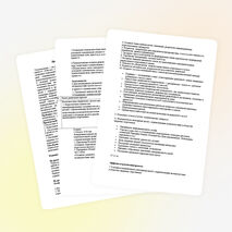 Проект "Мир ,доступный каждому"