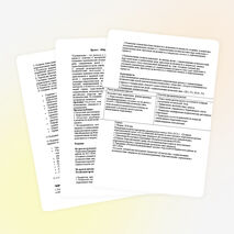 Проект "Мир ,доступный каждому"