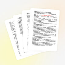 Конспект по химии 8 класс " Соли. Основания"