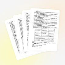 Конспект по химии 8 класс " Соли. Основания"