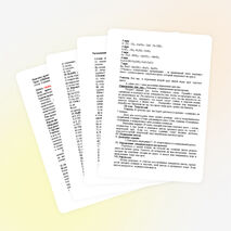 Конспект по химии 8 класс " Соли. Основания"