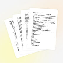 Конспект по химии 8 класс " Соли. Основания"