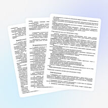 Рабочая программа по литературному чтению 4 класс УМК "Начальная школа 21 века"