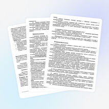 Рабочая программа по литературному чтению 4 класс УМК "Начальная школа 21 века"