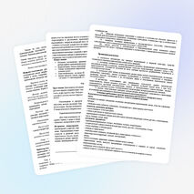 Рабочая программа по литературному чтению 4 класс УМК "Начальная школа 21 века"