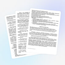 Рабочая программа по литературному чтению 4 класс УМК "Начальная школа 21 века"